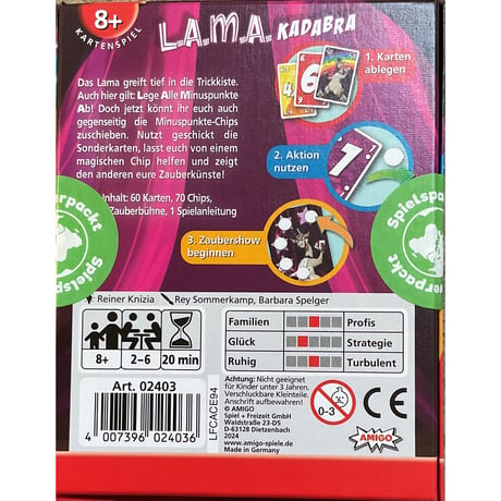 ラマダカタブラ　日本ルール付き