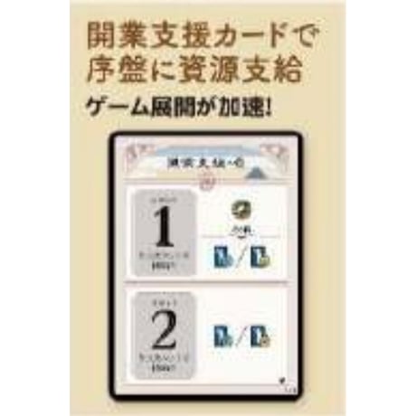 新版 ぬくみ温泉繁盛記 拡張・経営支援