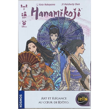 花見小路 海外版　日本語ルール付き　中古品