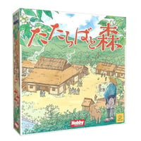 たたらばと森　中古品