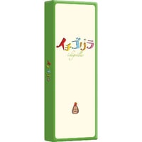 イチゴリラ