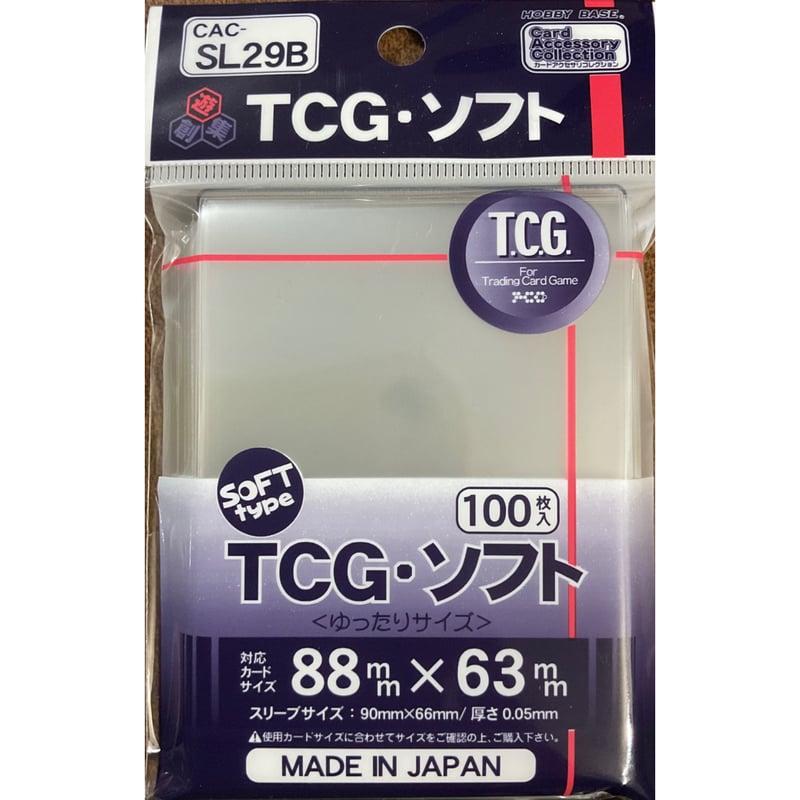 ホビーベース 90×66 100枚 TCG. （ソフト) スリーブ | ボドゲ屋