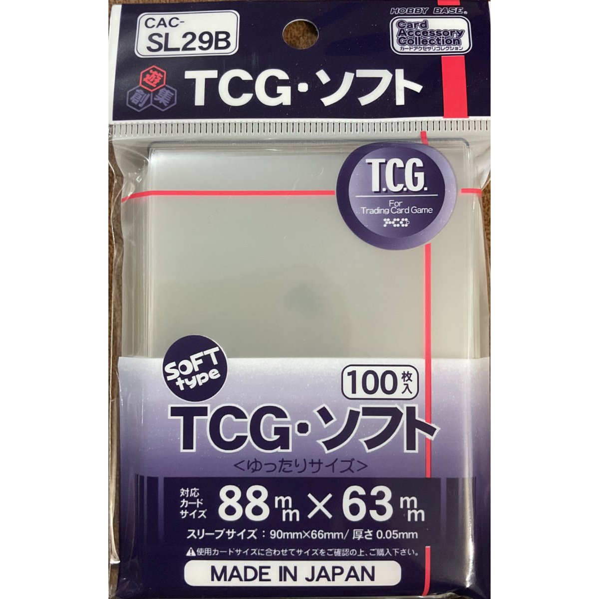 青単サイバー　スリーブ、おまけ付き UVカット カードスリーブ サイドイン スタンダードサイズ 64