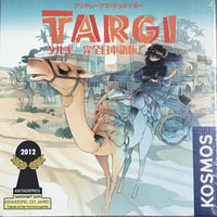 タルギ　日本語版