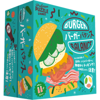 バーガーバランス