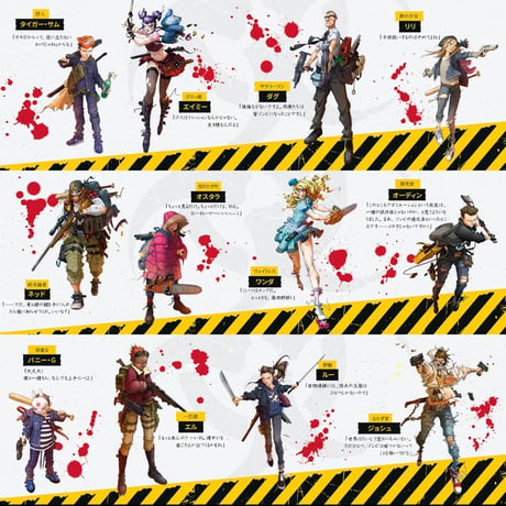 ゾンビサイド 2.0