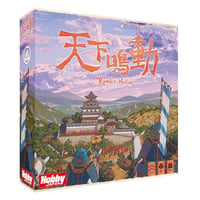 天下鳴動  中古品
