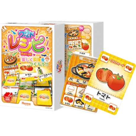 ワールドレシピ  中古品