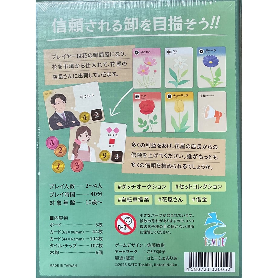 6837d8905b1e9139062c635c