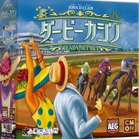 ダービーカジノ
