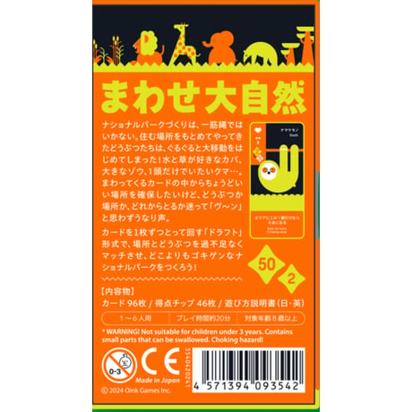 ゆくカバくるカバ