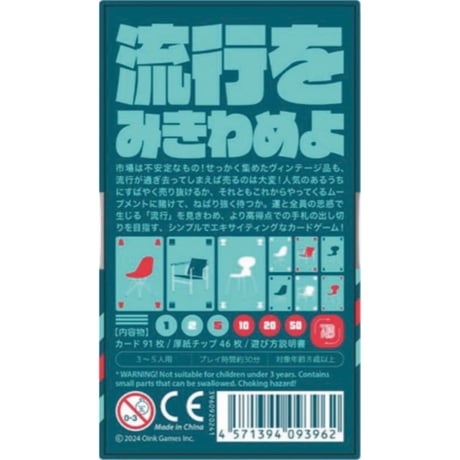 TRIND トレンド