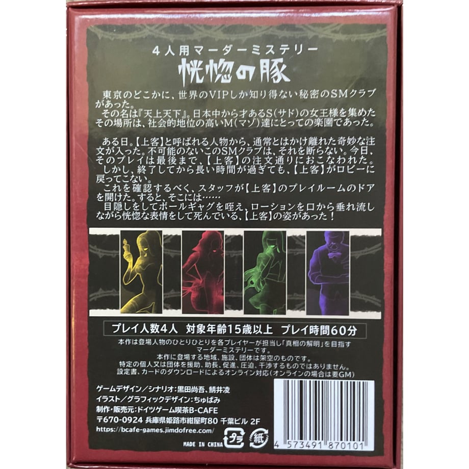 684cc7b6496f48cf17a895db