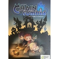 CHAIN somnia～アクマの城と子どもたち～　中古品