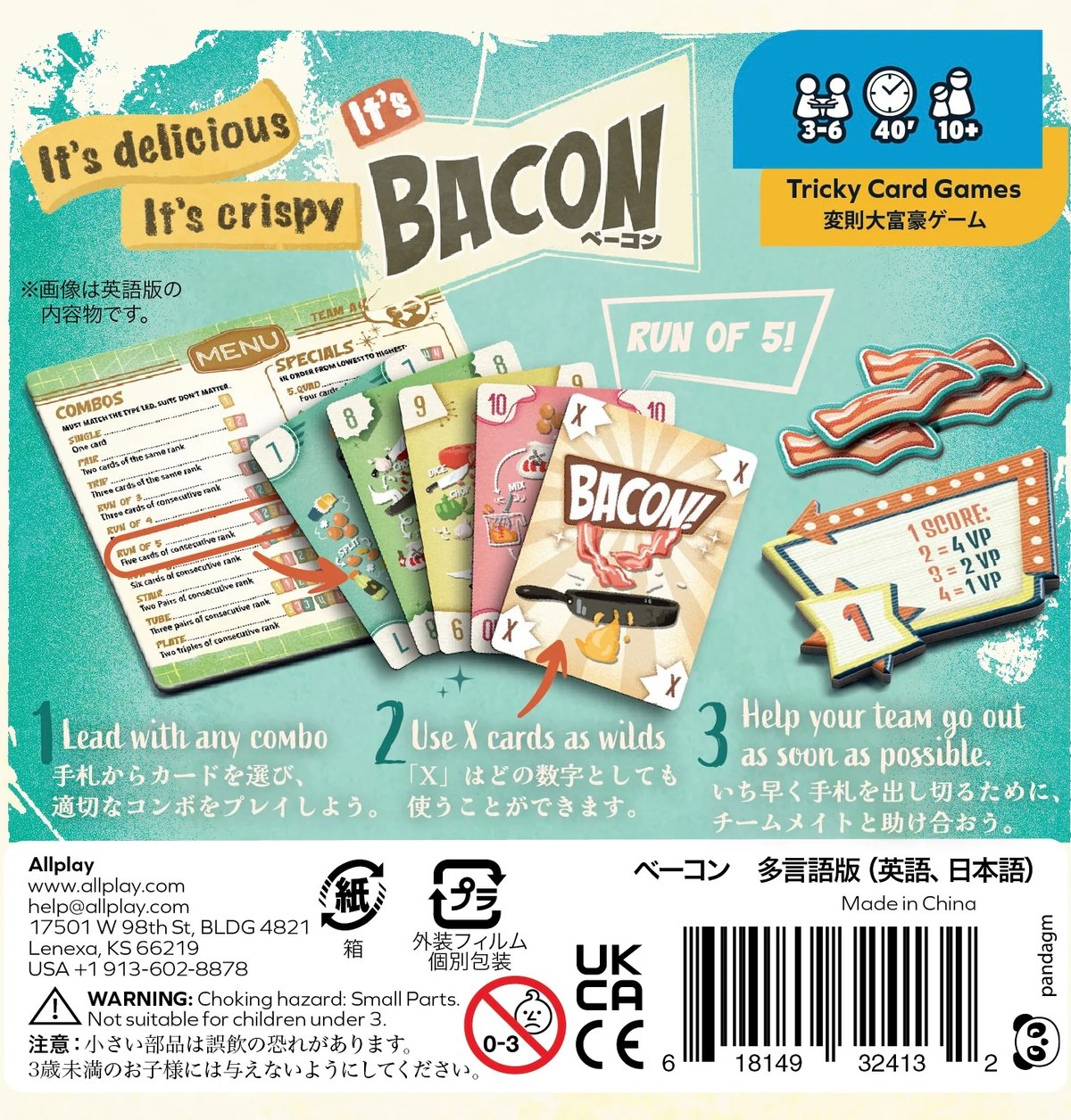 ぐでぐでbacon the game 景品　メダル　ベーコン　ザ　ゲーム ぐでぐでbacon the game 景品 メダル ベーコン ザ ゲーム ぐでぐで様