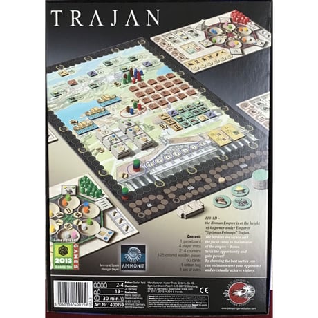 トラヤヌス 2013年度版 (Trajan) 中古品　日本語ルール付き　注意事項あり