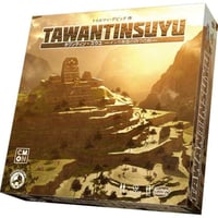 タワンティン・スウユ 完全日本語版