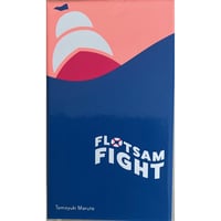 FLOTSAM FIGHT-フロッサム ファイト- 中古品　注意事項有り