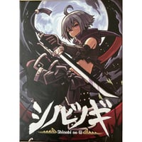 シノビノギ　キックスターター版　中古品　説明事項有り