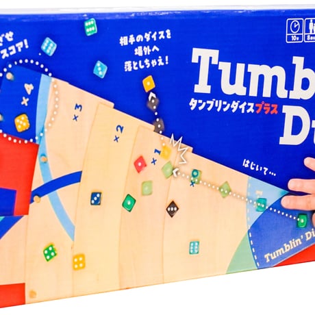 タンブリンダイス プラス