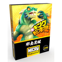 新・キング・オブ・トーキョー：邪悪覚醒　新古品　未開封