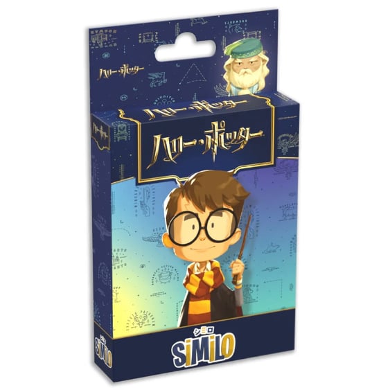 着払限定☆断捨離☆激レア☆ハリーポッター☆秘密の部屋☆特殊反転両面印刷☆ポスター シミロ：ハリー・ポッター | ボドゲ屋さん 北尾商店