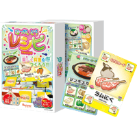 ほっかいどうレシピ