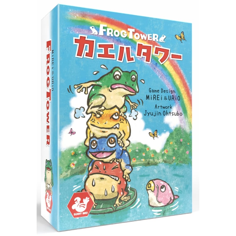 カエルタワー 日本語版 | ボドゲ屋さん 北尾商店