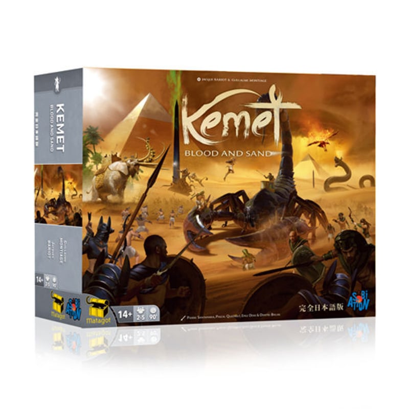 Kemet（ケメト） | ボドゲ屋さん 北尾商店