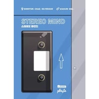 ステレオマインド　和訳ルール付き  中古品