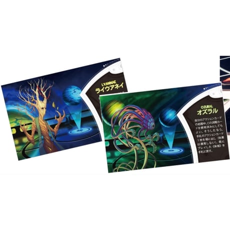 ラストライト  中古品