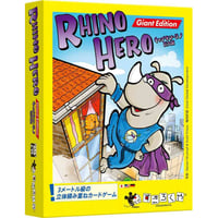 キャプテン・リノ：巨大版