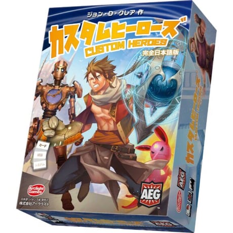 カスタムヒーローズ 完全日本語版　中古品