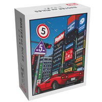 ルールの達人  中古品