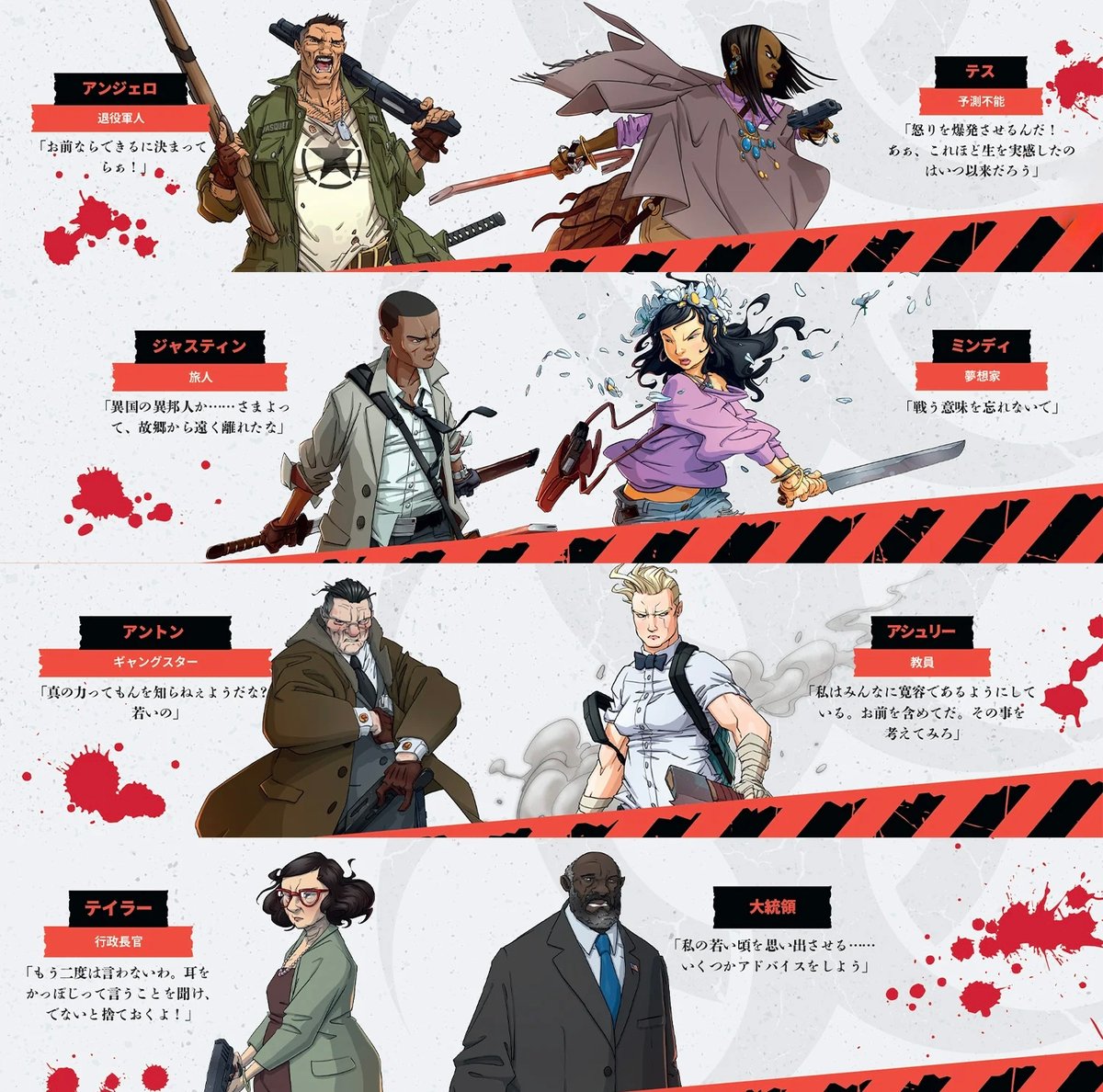 ゾンビワールドオーダー　引退品 ゾンビワールドオーダー 引退品 259?cb=20210121093311