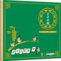 すずめ雀