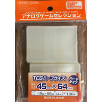 ホビーベース　TCGハーフサイズ・ハード　100枚　46mm×66mm