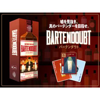 バーテンダウト