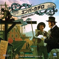 エンバーカデロ ＋沈まない船 日本語版　中古品　注意事項あり