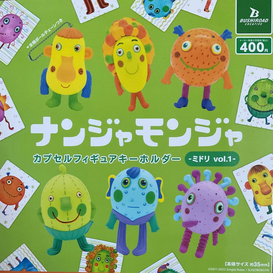 6747db937ab8800167683d96