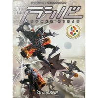ソラシノビ　中古品　注意事項有り