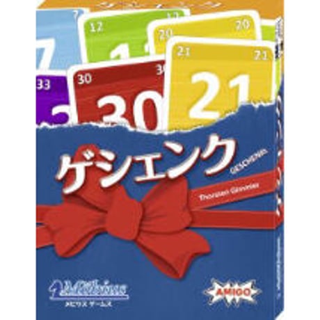 ゲシェンク