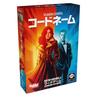 コードネーム