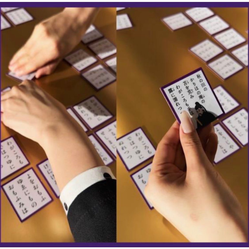 タイパ至上主義百人一首 | ボドゲ屋さん 北尾商店