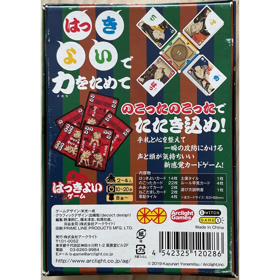 67999fc077e8d202202c6ce0