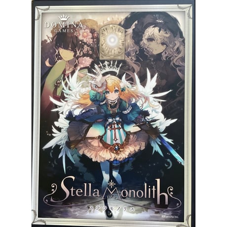 StellaMonolith -ステラモノリス-　中古品