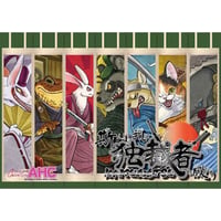 斯くして我は独裁者に成れり　中古品
