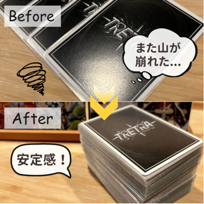 スゴいスリーブ TCGハーフサイズ_46*65mm | ボドゲ屋さん 北尾商店