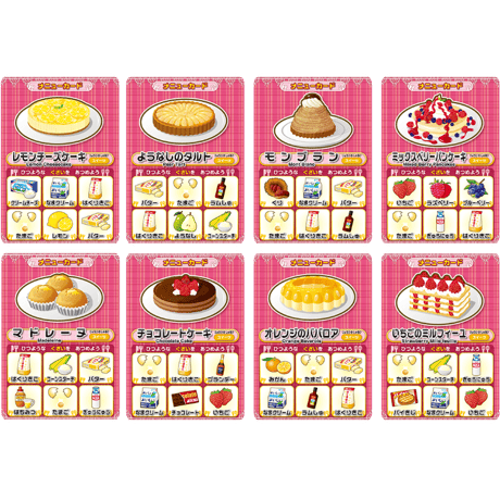 スイーツレシピ