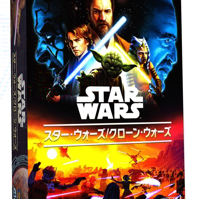 スター・ウォーズ/クローン・ウォーズ パンデミックシステム